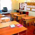 Кабинет № 16