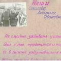 15-й выпуск - 1991 год