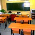 Кабинет № 14